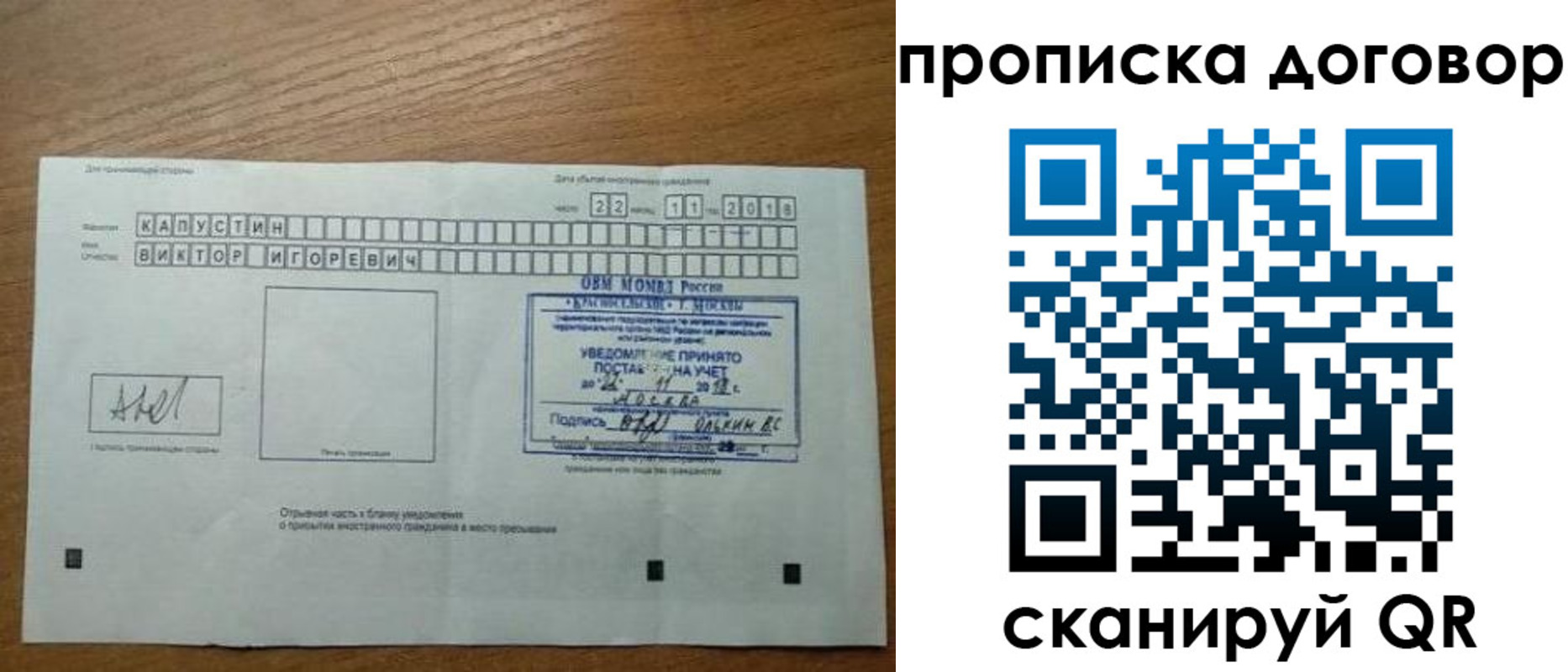 регистрация для школы в Аркадаке